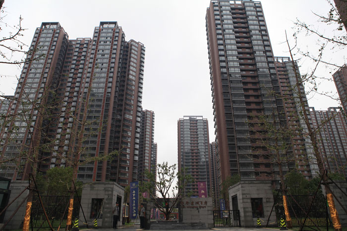 安居東城（國家AAA級安全文明標準化工地、河北省建設工程“安濟杯”）